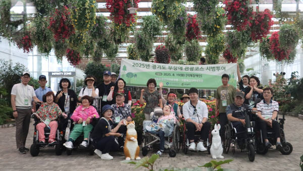 경기도와 경기관광공사(이하 공사)가 시각, 청각, 지체, 발달 장애인, 고령자, 영유아 동반가족 등 6개 유형의 관광약자가 안전하고 편리하게 여행할 수 있도록 맞춤형 무장애관광 신규 코스를 개발했다. 공사 제공