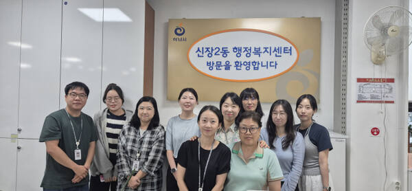 하남시 신장2동 행정복지센터 직원들. 김동수 기자