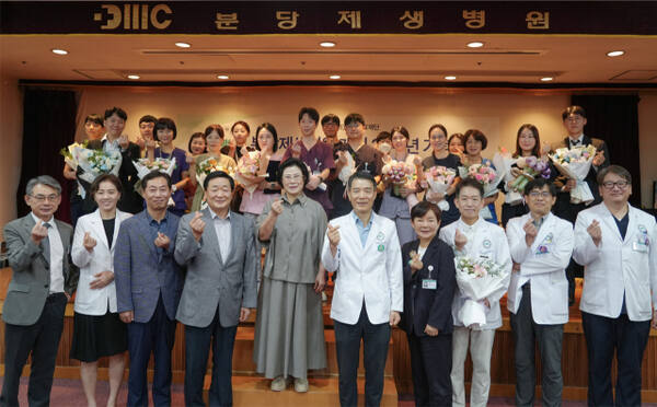 분당제생병원 개원 27주년 기념식. 분당제생병원 제공