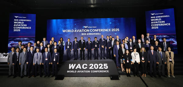“항공산업, 첨단기술 도입으로 변화”… 인천공항, 세계항공컨퍼런스 성황리 개최