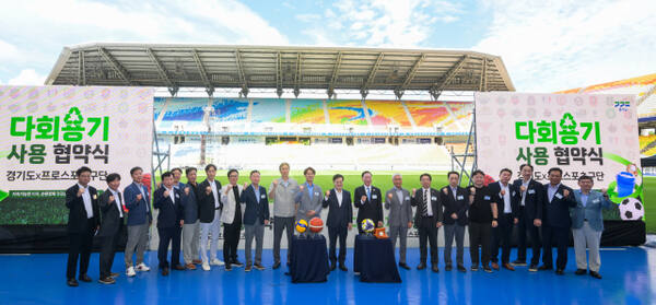 4일 오후 수원월드컵경기장에서 열린 '경기도-프로스포츠구단 다회용기 사용 협약식'에서 김동연 경기도지사가 도내 프로스포츠구단 대표들과 협약서 서명 후 기념촬영을 하고 있다. 윤원규기자