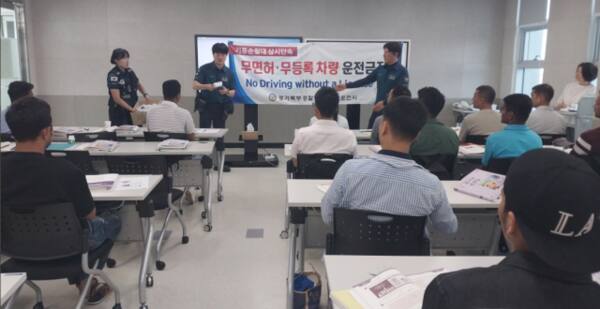 포천시는 경기북부경찰청과 함께 최근 포천외국인주민지원센터에서 한국어 교육을 수강 중인 외국인 주민 50여 명을 대상으로 교통범죄 예방과 기초질서 확립 캠페인을 실시했다. 포천시제공