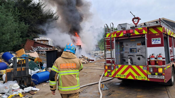 포천 가산면 고물상 화재현장. 포천소방서 제공