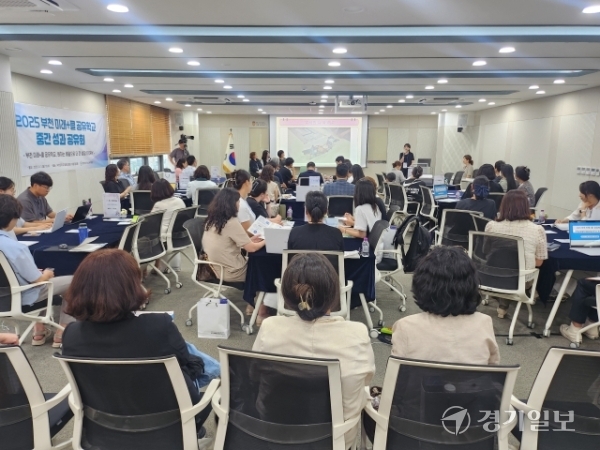 함께 만드는 배움터... 부천미래클 공유학교 중간 성과공유회 [꿈꾸는 ... - 뉴스 썸네일 이미지