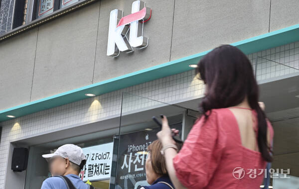 해커에 떨고있는 3사 통신사 [포토뉴스]