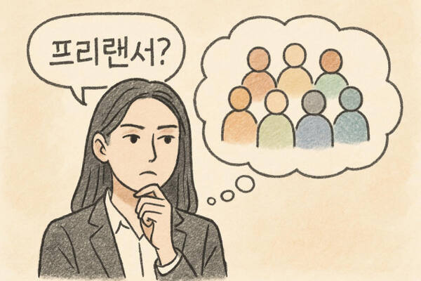 기사 내용을 바탕으로 AI를 통해 제작된 일러스트. 경기일보 AI 뉴스 이미지