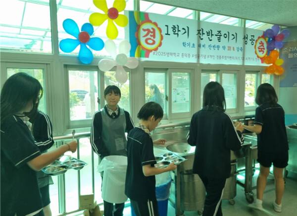 용인 흥덕중학교 학생들이 잔반 줄이기 캠페인에 참여하고 있다. 흥덕중 제공