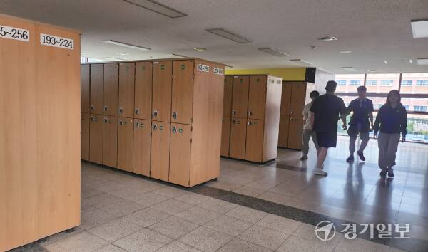 고교학점제 홈베이스 모습. 경기일보DB