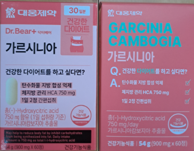 다이소 판매 대웅제약 '가르시니아' 섭취 후 간염...식악처 전량 회수 - 뉴스 썸네일 이미지