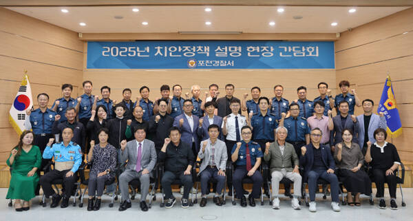 포천경찰서 한상구 서장이 지역사회와 소통하며 정책을 공유하는 간담회를 열었다. 포천경찰서제공