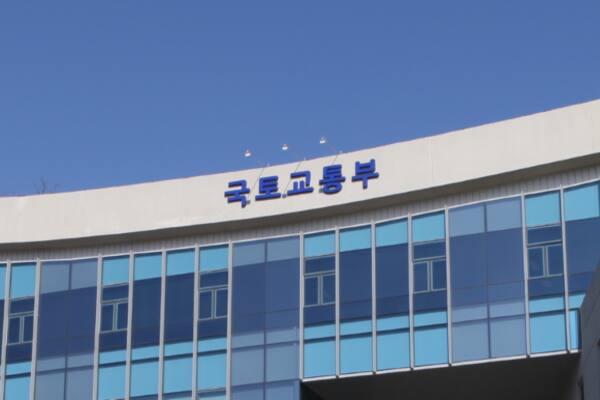 국토교통부 전경. 국토부 제공