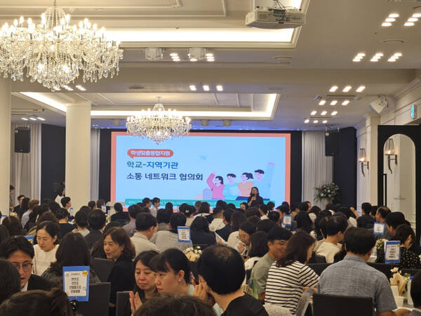 안양과천교육지원청,학교-지역기관 네트워크 소통 협의회. 안양과천교육지원청 제공.