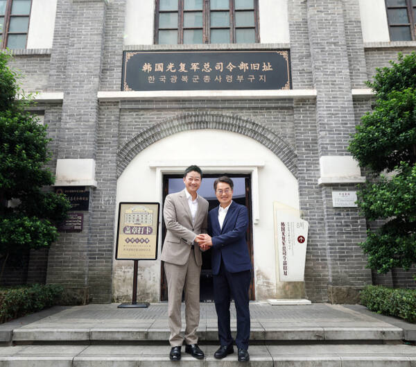 24일 김동연경기도지사와 김진경 경기도의회 의장이 중국 충칭에 위치한 한국광복군 총사령부를 방문한 뒤 기념사진을 촬영하고 있다. 경기도 제공