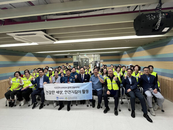 사회복지법인 수원중앙복지재단의 산하기관인 수원시외국인복지센터가 25일 수원시 팔달구 지동에 있는 수원시외국인복지센터에서 ‘중국동포 시민아카데미 안전지킴이 발대식’을 개최했다. 사진은 양해규 수원시외국인복지센터장을 비롯한 참석자들이 기념촬영을 하고 있다. 수원시외국인복지센터 제공