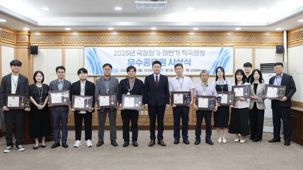 2025년 국정평가 및 적극행정 우수공무원 시상식 수상자들과 김정헌 구청장이 기념촬영을 하고 있다. 중구청 제공