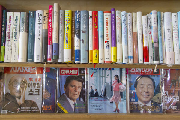 이천 처음책방. 경기관광공사 제공