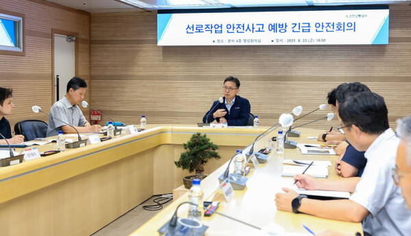 최정규 인천교통공사 사장이 8월22일 영상회의실에서 선로작 안전사고를 예방을 위한 긴급 안전회의를 열고 발언하고 있다. 인천교통공사 제공