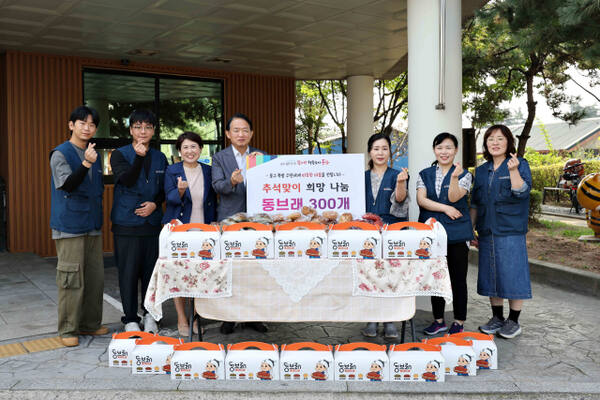 김찬진 동구청장이 추석을 맞아 쪽방촌 주민들에게 동브래 300개를 희망 나눔하고 기념촬영을 하고 있다. 동구청 제공