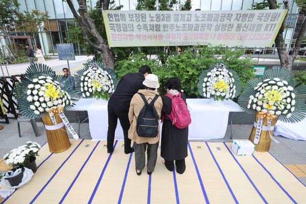 金健煕氏の弁護士、楊平公務員死亡事件「正義を装った政治的報復…明らかな国家暴力」