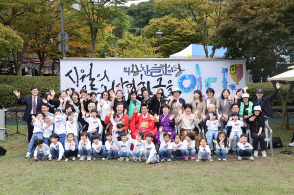 제12회 의왕한글한마당 행사가 최근 의왕 갈미한글공원에서 성황리에 개최됐다. 의왕시 제공