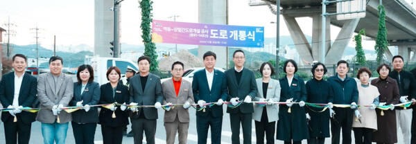 경기 광주시는가 역동과 양벌동 주민들의 오랜 숙원이었던 ‘역동~양벌 간 도로(중로1-14호선)’의 개통식을 지난 28일 개최했다. 광주시 제공