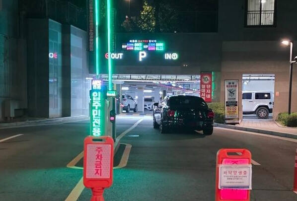 온라인 커뮤니티 갈무리