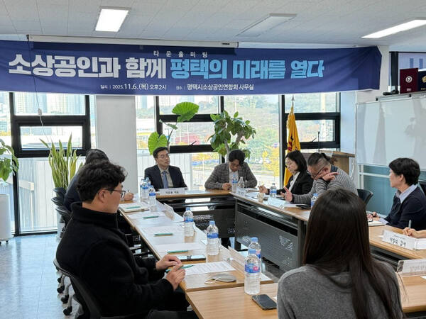 더불어평택미래연구소가 최근 평택 은실고가길에 위치한 평택시소상공인연합회 사무실에서 열린 지역 상권 활성화 및 자립 기반 강화 간담회에서 지역 상권 활성화에 대해 논의하고 있다. 더불어평택미래연구소 제공