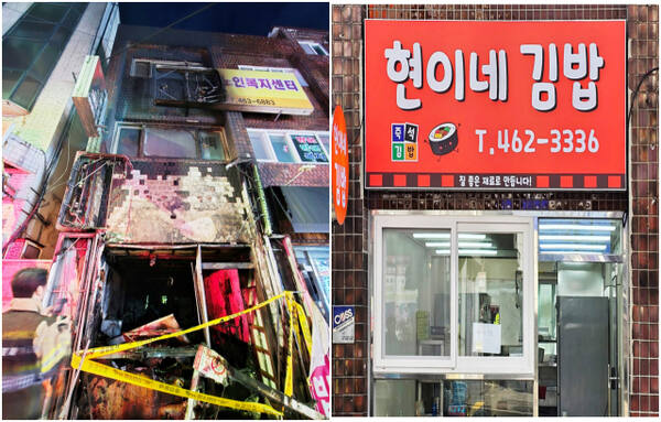 최근 인천 남동구 현이네김밥이 인천시소상공인연합회의 노포 1인상점 환경개선 지원으로 새 단장을 마쳤다. 인천시소상공인연합회 제공
