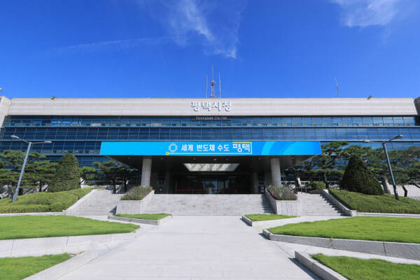 평택시청 전경. 평택시 제공