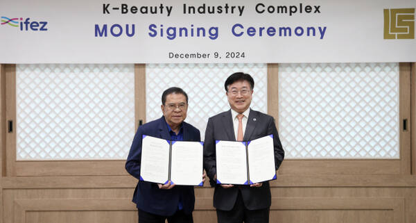 지난 2024년 12월9일 윤원석 인천경제청장이 루이스 샤빗 싱손 LCS 홀딩스 회장과 K-뷰티산업 콤플렉스 유치를 위한 양해각서(MOU)에 서명한 뒤 기념 촬영을 하고 있다. 인천경제청 제공