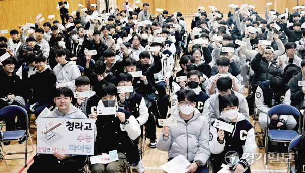 인천 지역 수능 준비 풍경