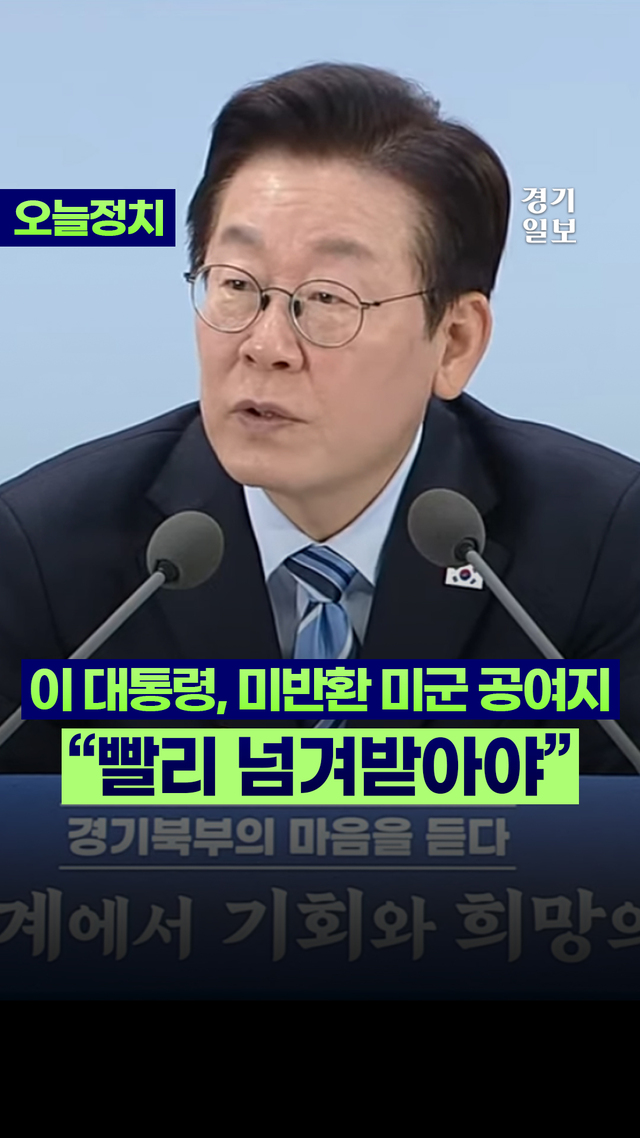숏폼썸네일