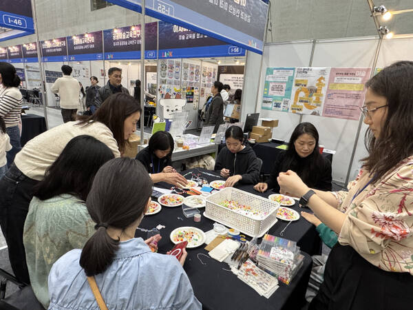 京畿道芸術教育研究会、「京畿道教育研究フェスタ2025」に参加