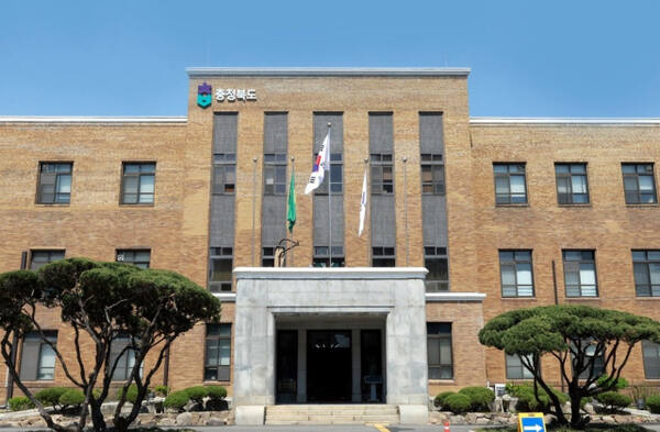 충북도청 본관. 연합뉴스