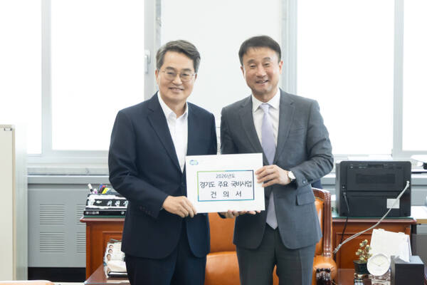 김동연 경기도지사가 17일 한병도 국회 예산결산특별위원회 위원장을 만나 15개 주요 도정에 대한 국비 증액을 건의했다. 경기도 제공