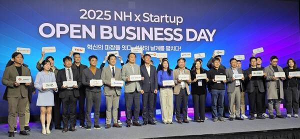 농협 혁신 스타트업 총집결, 'NH OPEN BUSINESS DAY' 성료 - 뉴스 썸네일 이미지
