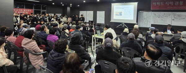 성남 산들마을 아파트에서 열린 수서광주복선전철 제3공구 건설공사 설명회에서 주민들이 한국철도공단 관계저의 설명을 듣고 있다. 박용규기자