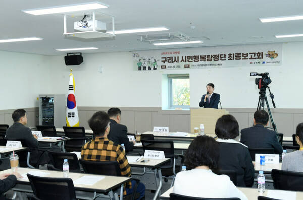구리시 스마트도시 리빙랩 운영 용역 최종 보고회에서 백경현 시장이 인사말을 하고 있다. 구리시 제공