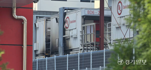 평택시 청북읍 UL솔루션 시험소 전경. 윤동현기자