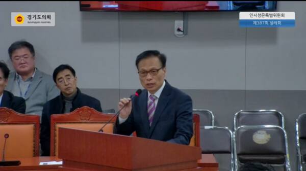 류인권 한국도자재단 대표이사 후보자가 경기도의회 인사청문회에서 발언하고 있다. 경기도의회 인사청문특별위원회 생중계 갈무리