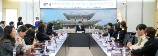 방세환 광주시장이 전세사기 예방과 안전한 전세계약 문화 정착을 위해 안전전세관리단과 지적재조사사업의 공정성 및 전문성 강화를 위해 지적재조사위원회 위촉식에서 인사말을 하고 있다. 광주시 제공