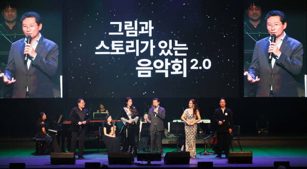 지난달 18일 열린 ‘그림과 스토리가 있는 음악회’에서 이상일 용인특례시장이 해설자로 참여, 성악가들과 함께 앵콜 무대에 오른 모습. 용인시 제공