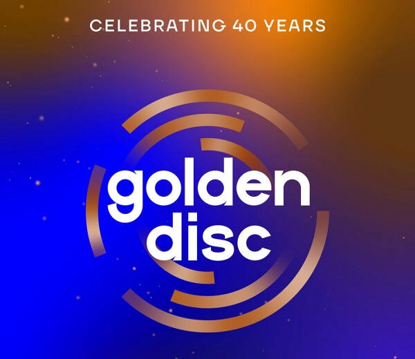 골든디스크어워즈. HLL중앙 제공