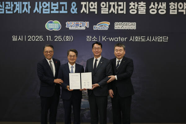 (왼쪽부터)임영복 신세계그룹 사장, 김동연 경기도지사, 정명근 화성특례시장, 안정호 K-water 그린인프라부문장이 25일 협약을 마친뒤 기념촬영을 하고 있다. 화성특례시 제공