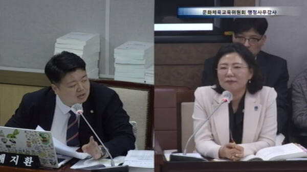 25일 진행된 수원특례시의회 문화체육교육위원회 2025년도 행정사무감사. 수원특례시의회 행정사무감사 생중계 갈무리