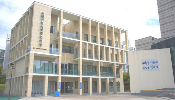 수원시청소년청년재단 전경. 수원시청소년청년재단 제공