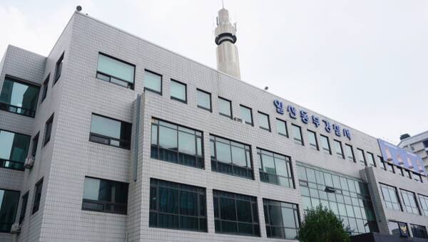 일산동부경찰서 전경. 일산동부경찰서 제공