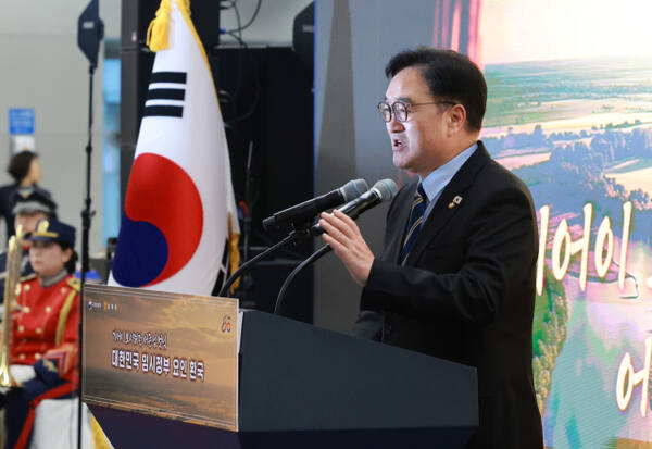 우원식 국회의장이 23일 서울 강서구 김포공항 국제선 청사 입국장에서 열린 '대한민국임시정부 요인 환국 재현' 행사에서 환영사를 하고 있다. 연합뉴스