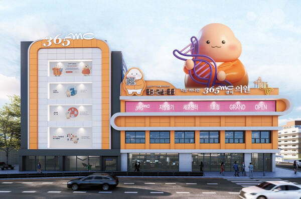 '리포 사피엔스' 기술...지방 가치 바꾼다 [한양경제] - 뉴스 썸네일 이미지