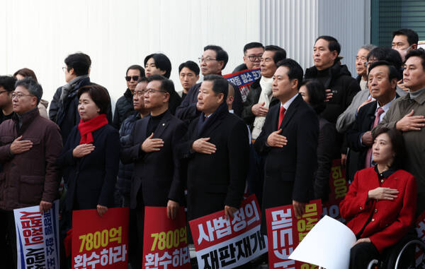 30일 강원 춘천시청 인근에서 열린 국민의힘 민생회복 법치수호 국민대회에서 장동혁 대표와 주요 당직자, 강원지역 의원 등 참석자들이 국기에 경례하고 있다. 연합뉴스
